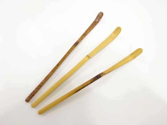 宗 sou 竹茶杓（銘：春の野）（前大徳寺大橋香林書付）